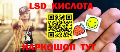 тгк Апрелевка