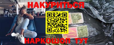 ПСИЛОЦИБИНОВЫЕ ГРИБЫ Апшеронск