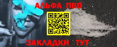 тгк Апрелевка