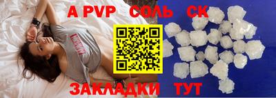 ПСИЛОЦИБИНОВЫЕ ГРИБЫ Апшеронск