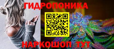 ПСИЛОЦИБИНОВЫЕ ГРИБЫ Апшеронск