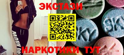 ПСИЛОЦИБИНОВЫЕ ГРИБЫ Апшеронск