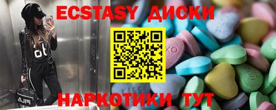 тгк Апрелевка