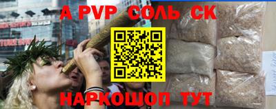 тгк Апрелевка