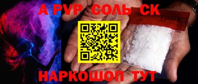 прущие крисы Азнакаево