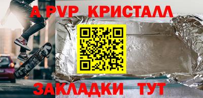 кокаин VHQ Абакан