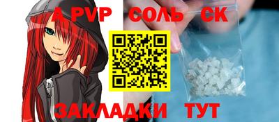 тгк Апрелевка