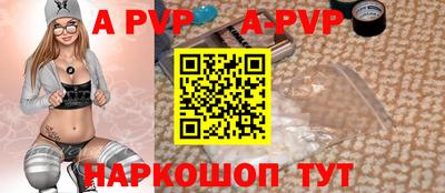 тгк Апрелевка