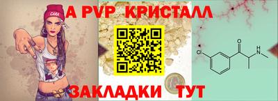 тгк Апрелевка