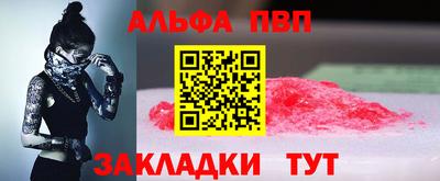 а пвп мука Аргун