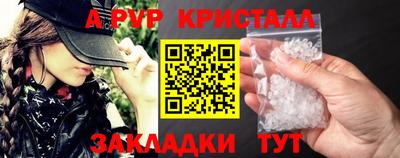 ПСИЛОЦИБИНОВЫЕ ГРИБЫ Апшеронск
