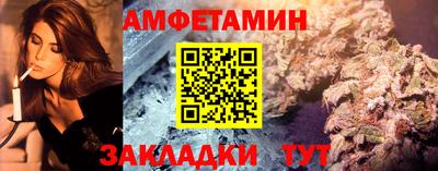 кокаин VHQ Абакан