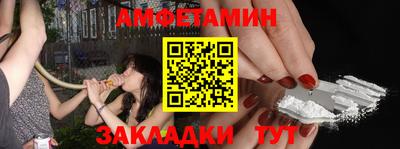 кокаин VHQ Абакан