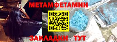 кокаин VHQ Абакан