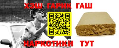 альфа пвп Апшеронск