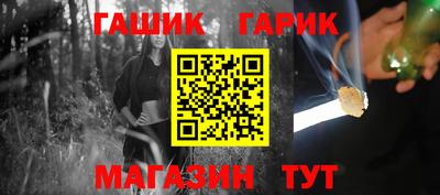 прущие крисы Азнакаево