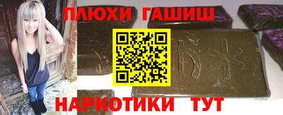 ПСИЛОЦИБИНОВЫЕ ГРИБЫ Апшеронск