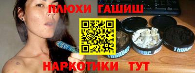 кокаин VHQ Абакан