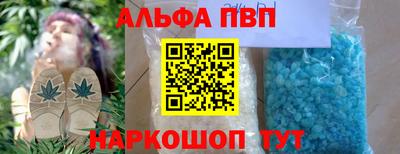 кокаин VHQ Абакан