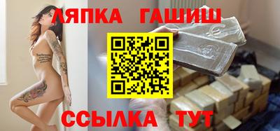 ПСИЛОЦИБИНОВЫЕ ГРИБЫ Апшеронск