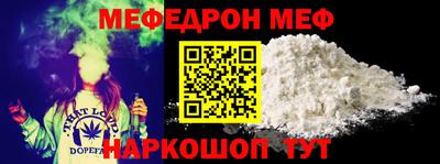 а пвп мука Аргун