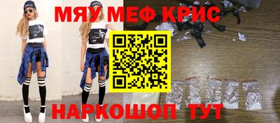 кокаин VHQ Абакан