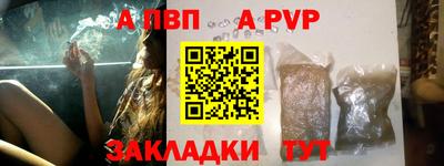 тгк Апрелевка