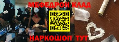 прущие крисы Азнакаево