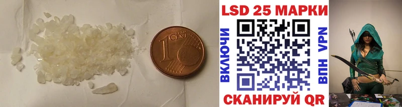 продажа наркотиков  Аша  LSD-25 экстази кислота 