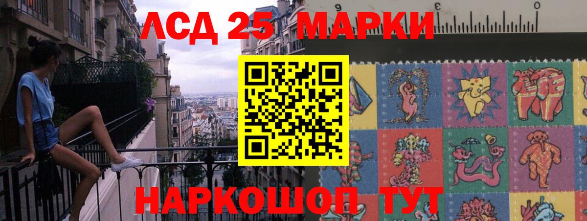 гидра   ЛСД экстази ecstasy  Вход с VPN  Аша  LSD-25 экстази 
