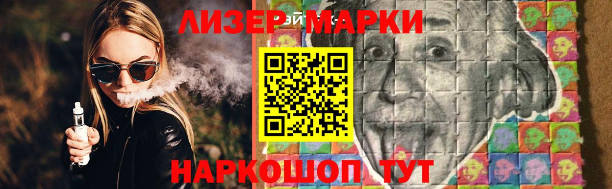 LSD-25 экстази ecstasy Аша