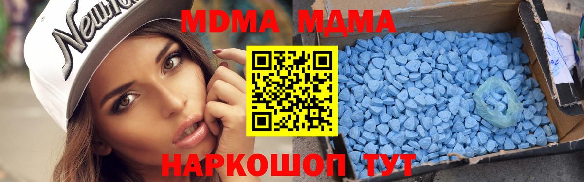 МДМА кристаллы Аша