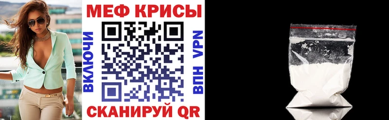 Меф мука  цены   Аша 