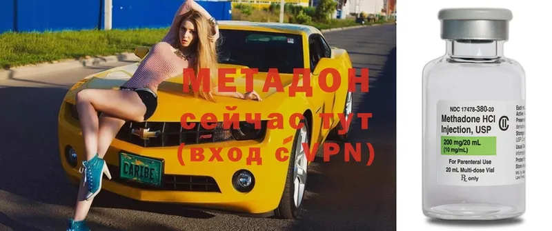 Метадон мёд  Аша 