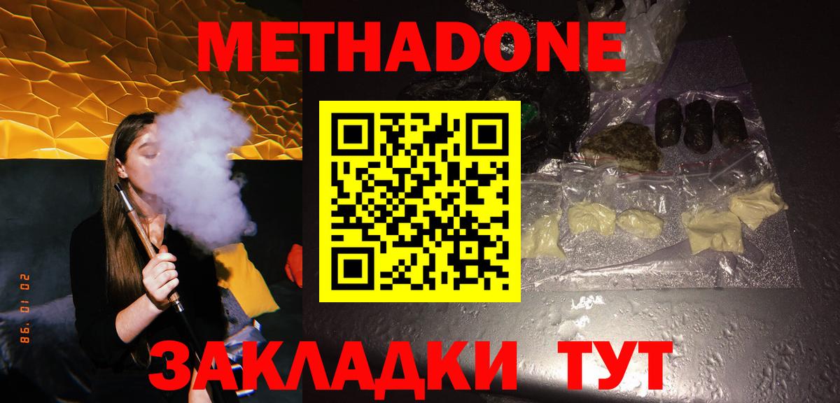 МЕТАМФЕТАМИН Аша