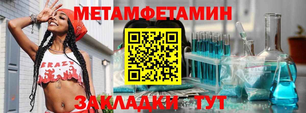 Мяу-Мяу  Alpha PVP  Вход с VPN  Аша  Плюхи  ГАШИШ  Конопля 