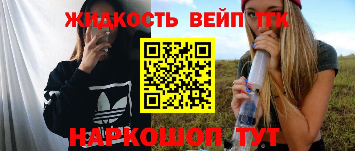 Мефедрон кристаллы  COCAIN  Каннабис  Аша  Гашиш  Вход с VPN 