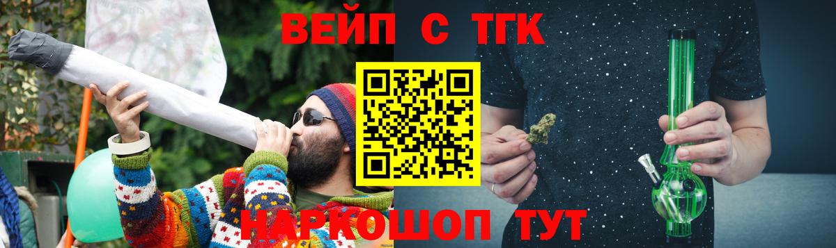 Аша  ТГК THC oil  Вход с VPN 