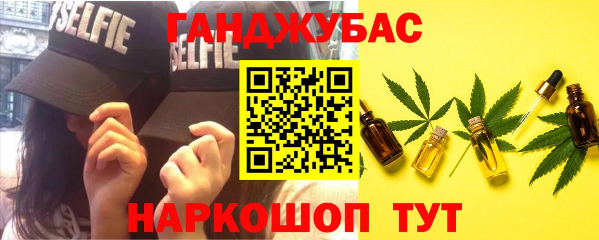 Бошки марихуана White Widow  Каннабис Bruce Banner  Бошки Шишки тримм  Вход с VPN  Аша 